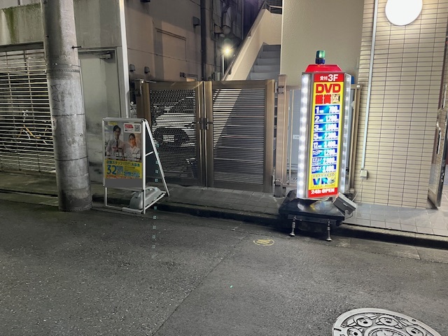 屋外広告物