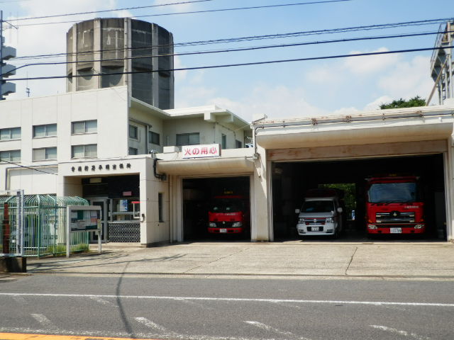 平間出張所