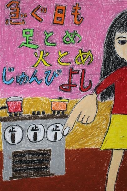 優秀作品（秋）