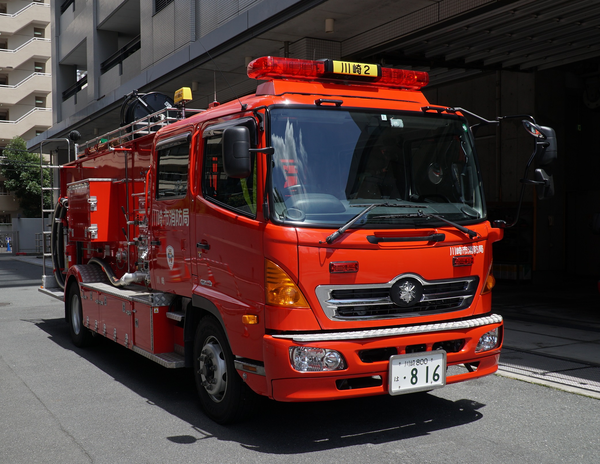 水槽付きポンプ車