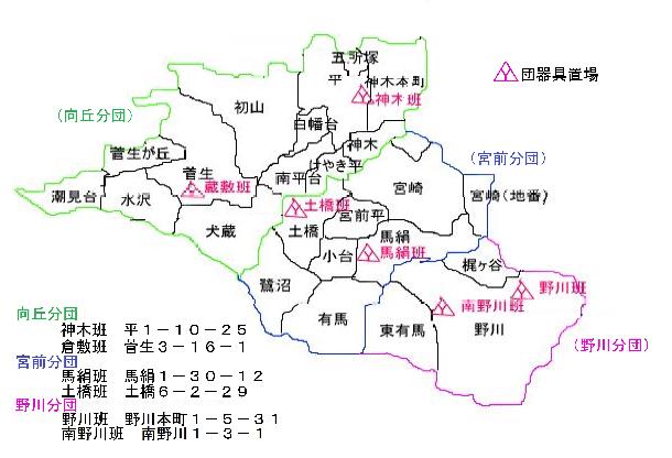 宮前消防団管轄区域の地図