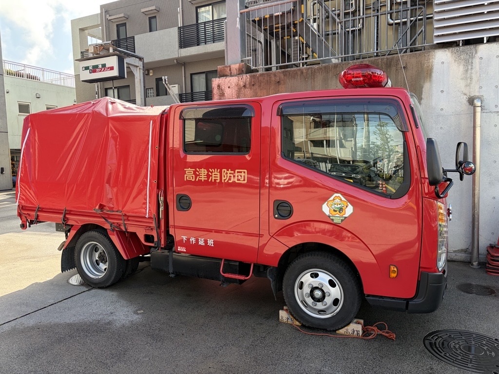 消防団車両