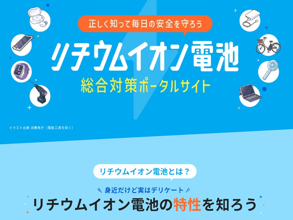 動画リンク