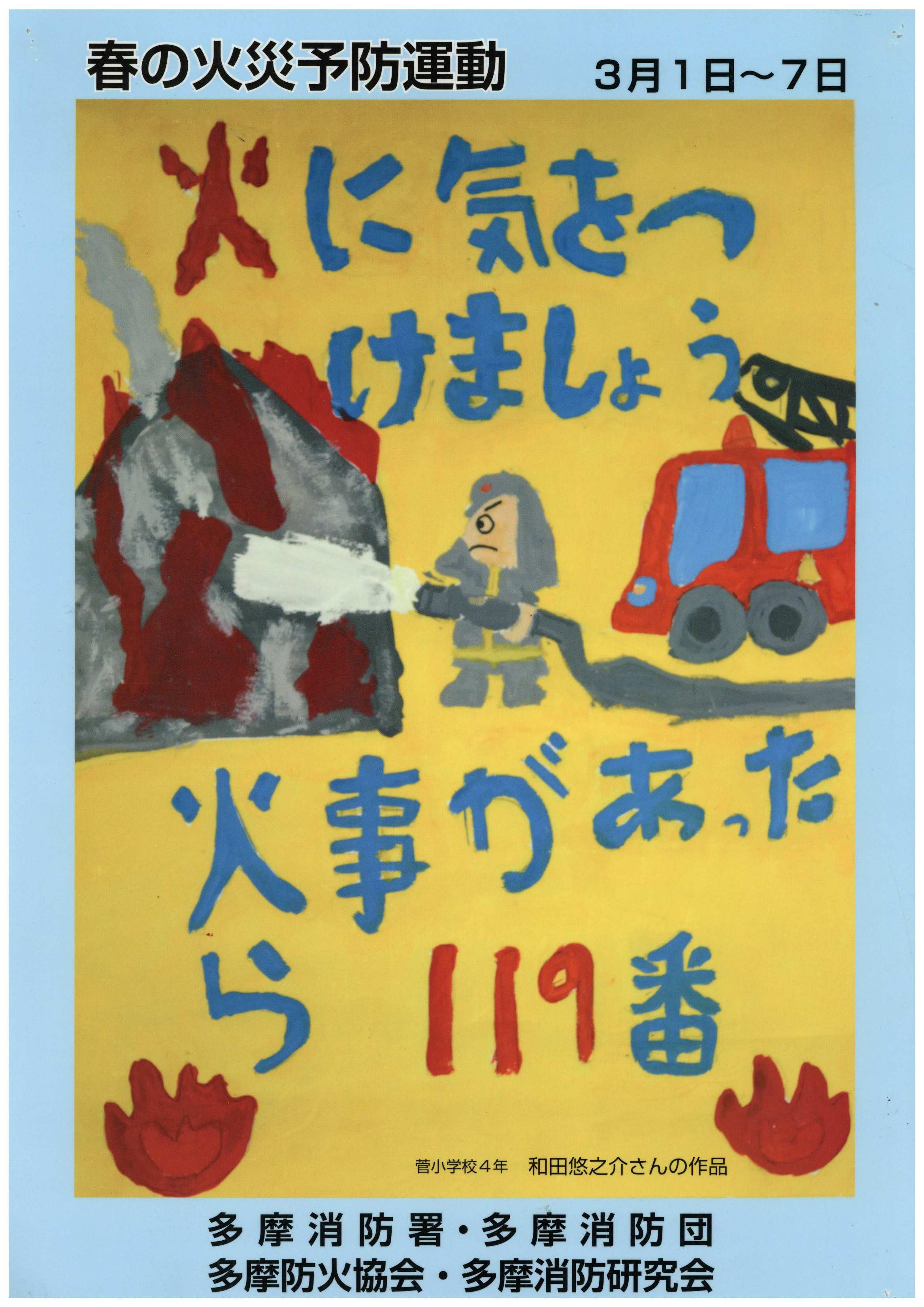 平成22年金賞作品の画像