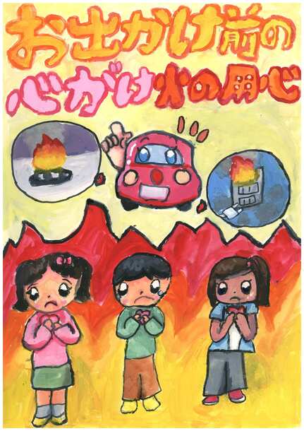 銀賞作品画像その10