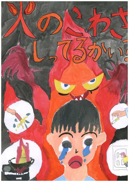 銀賞作品画像その12