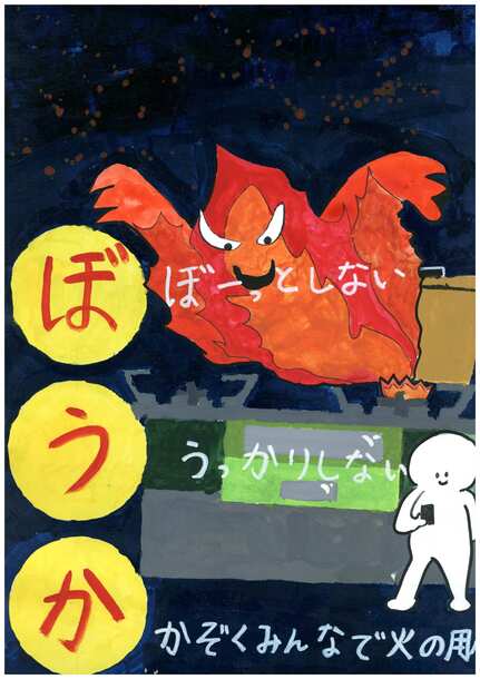 銀賞作品画像その2