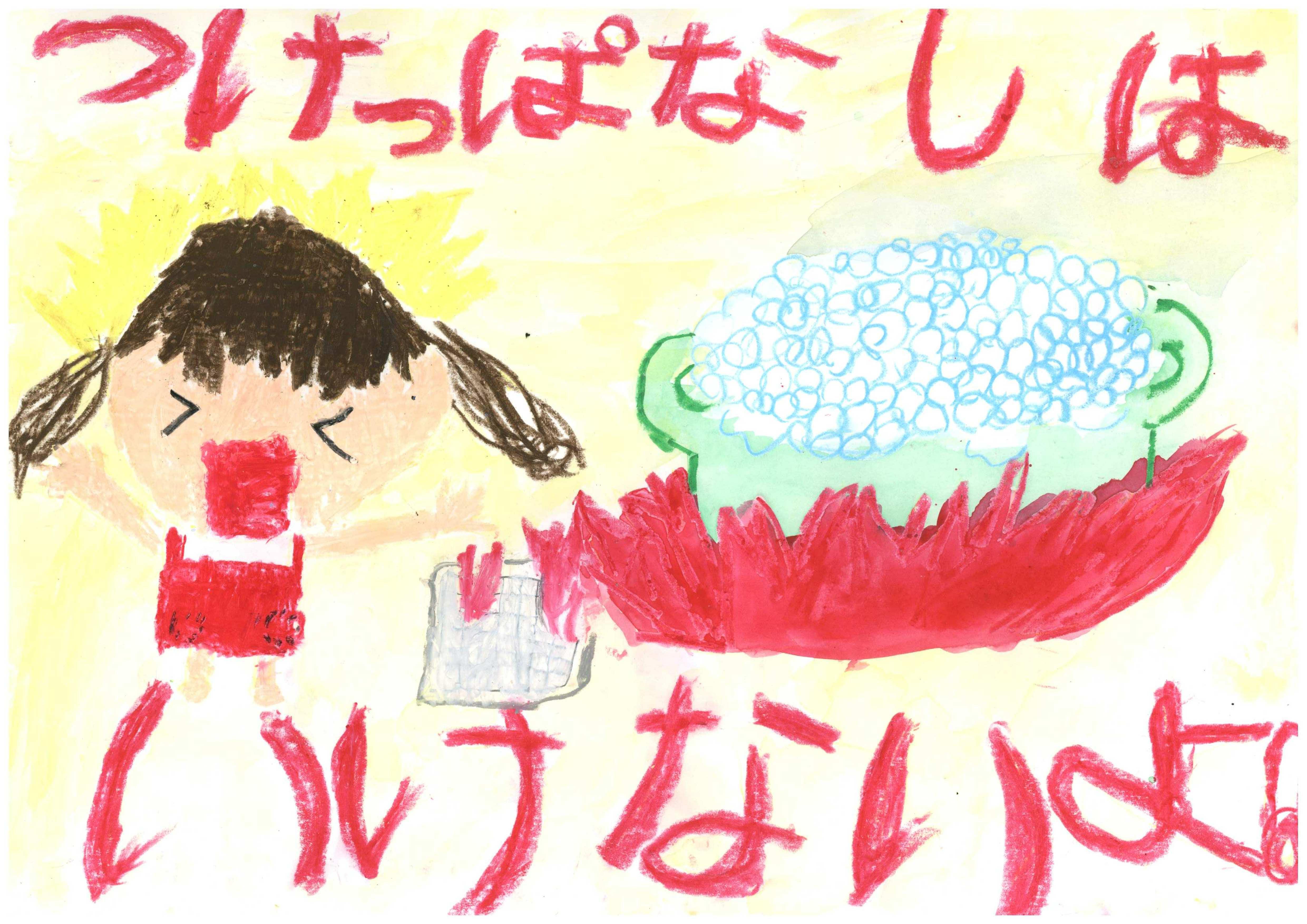 銀賞作品画像その11