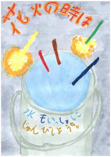 銀賞作品画像その4