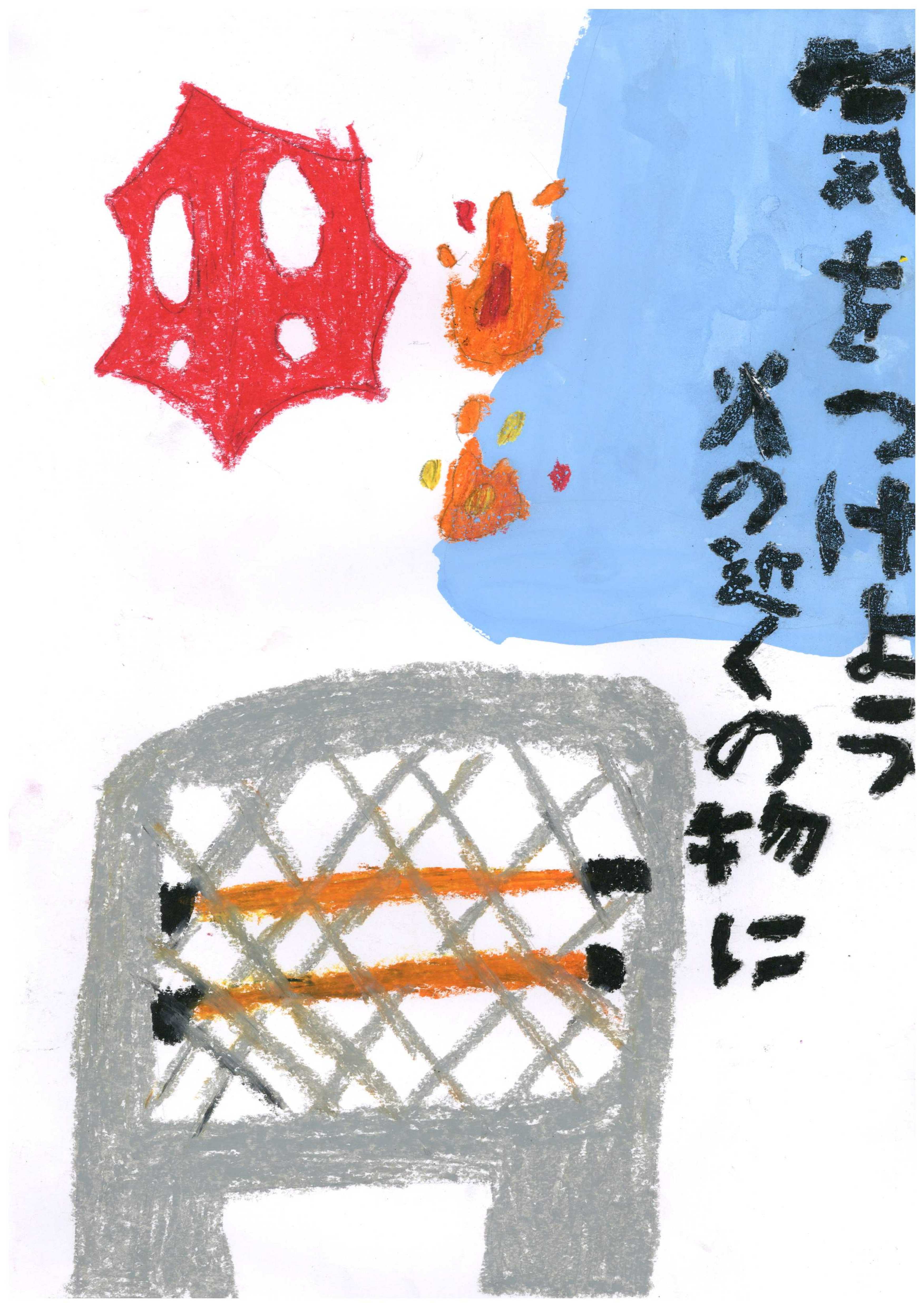 銀賞作品画像その6