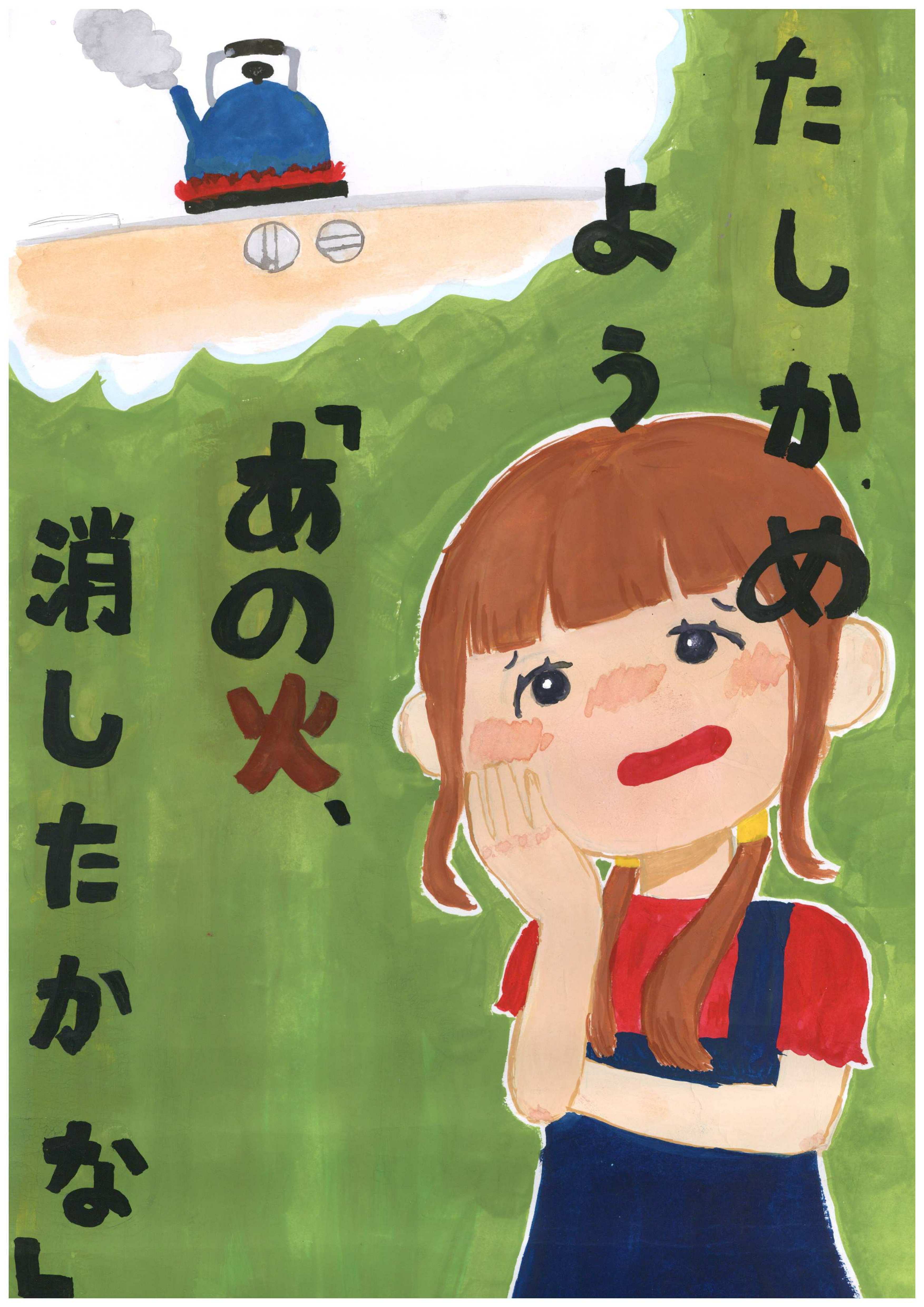 銀賞作品画像その9