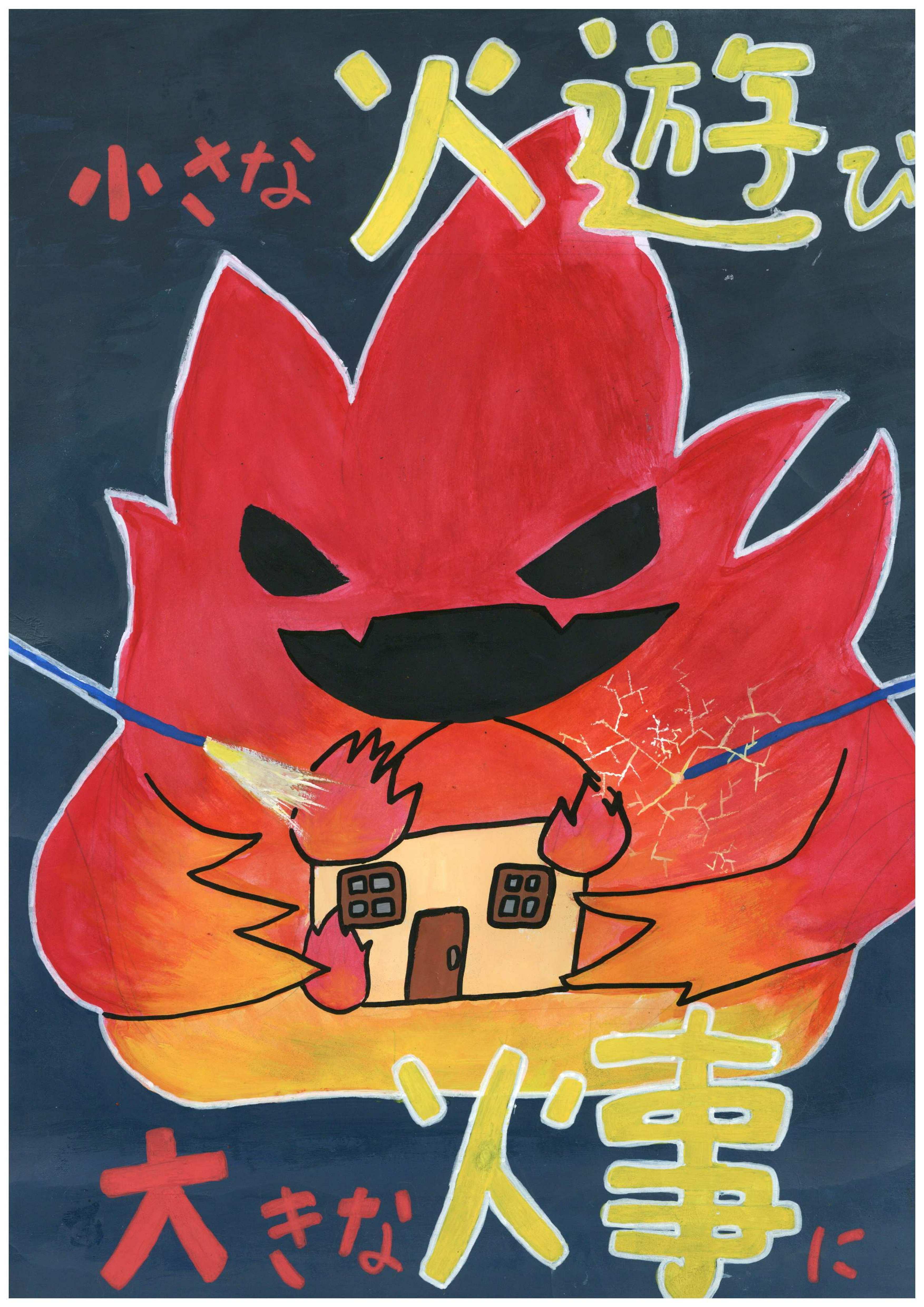 金賞作品の画像