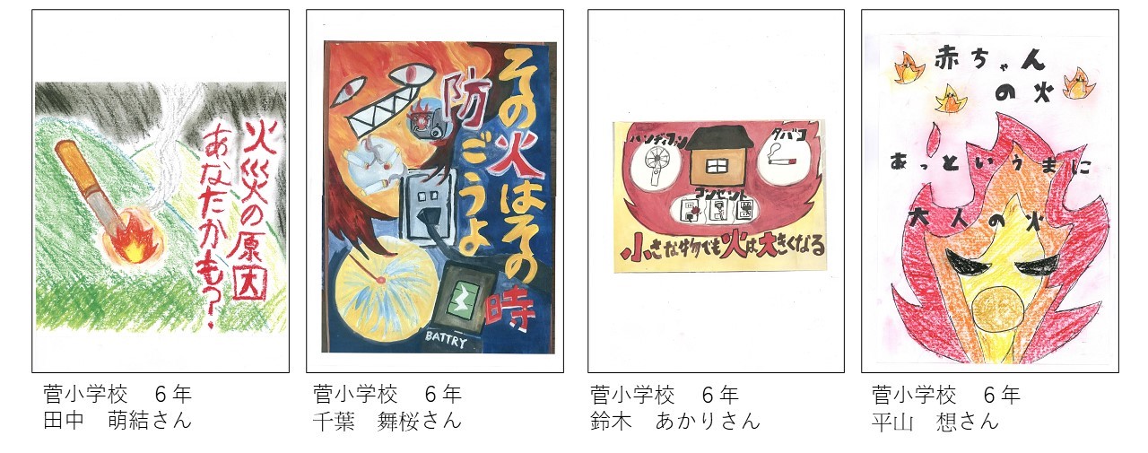 応募者の画像その14