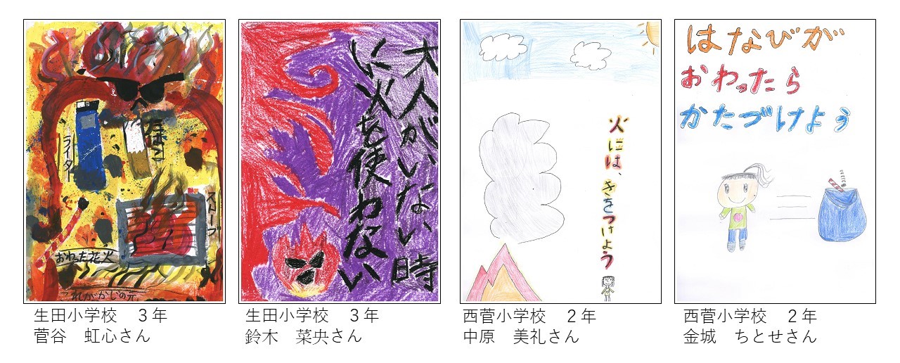 応募者の画像その18