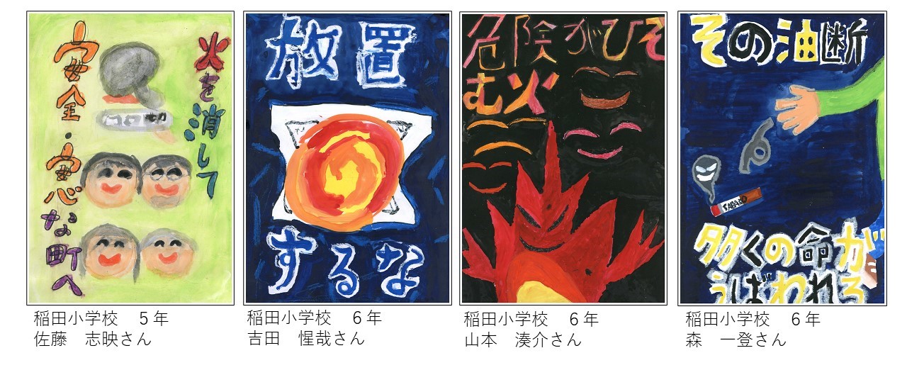 応募者の画像その2