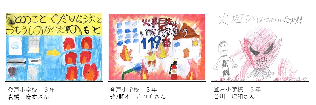 応募者の画像その24