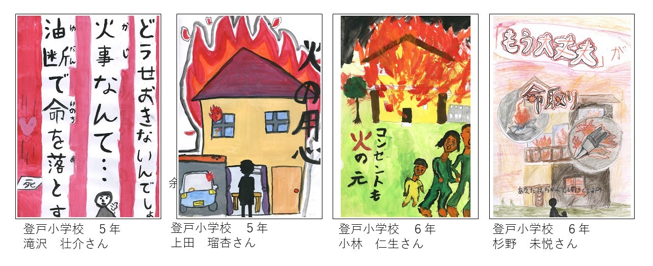 応募者の画像その27