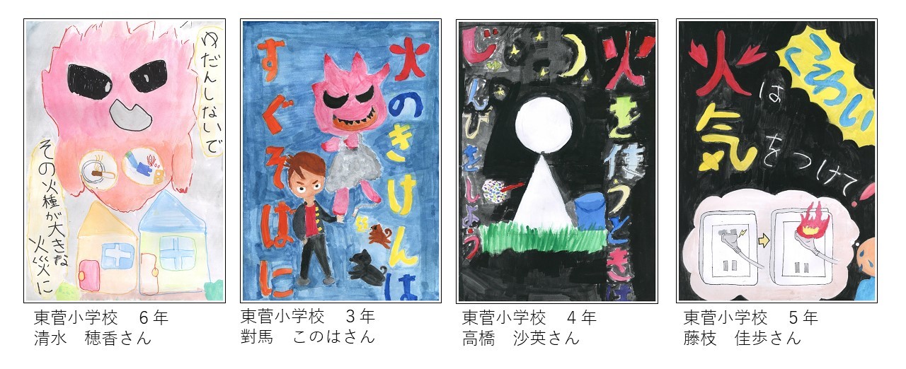 応募者の画像その29