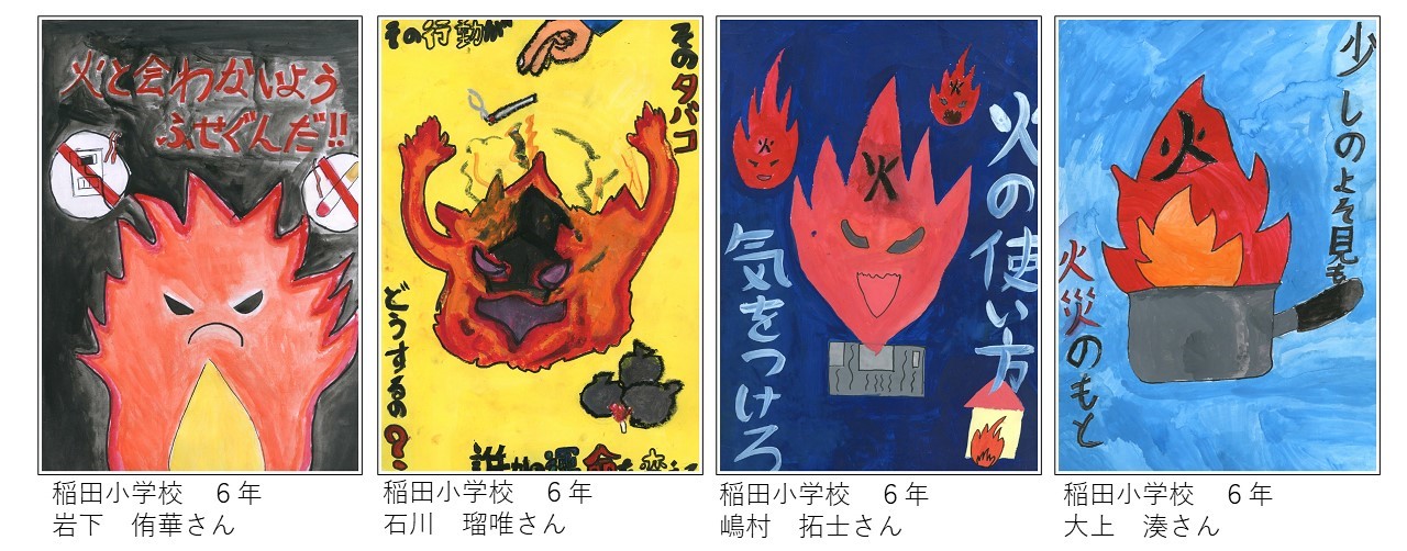 応募者の画像その4