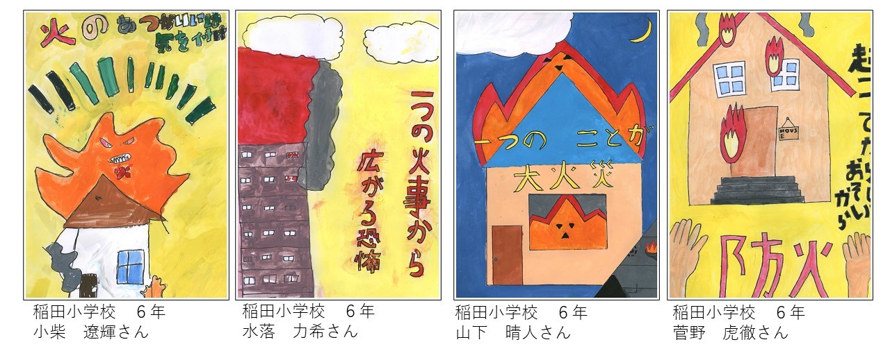 応募者の画像その5