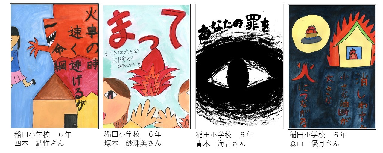 応募者の画像その6