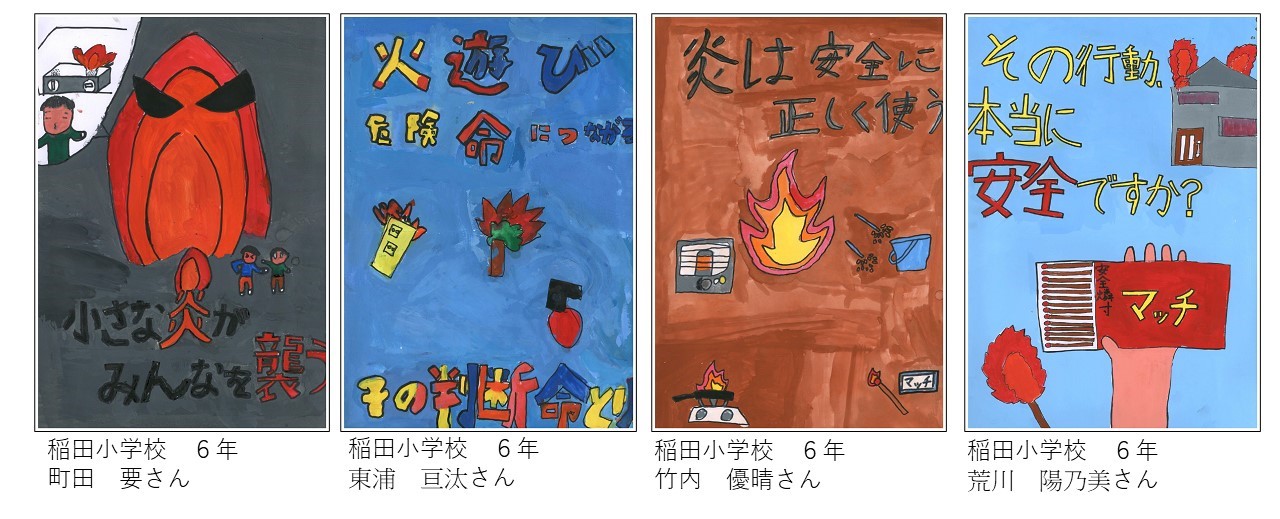 応募者の画像その7