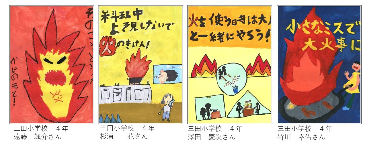 応募者の画像その10