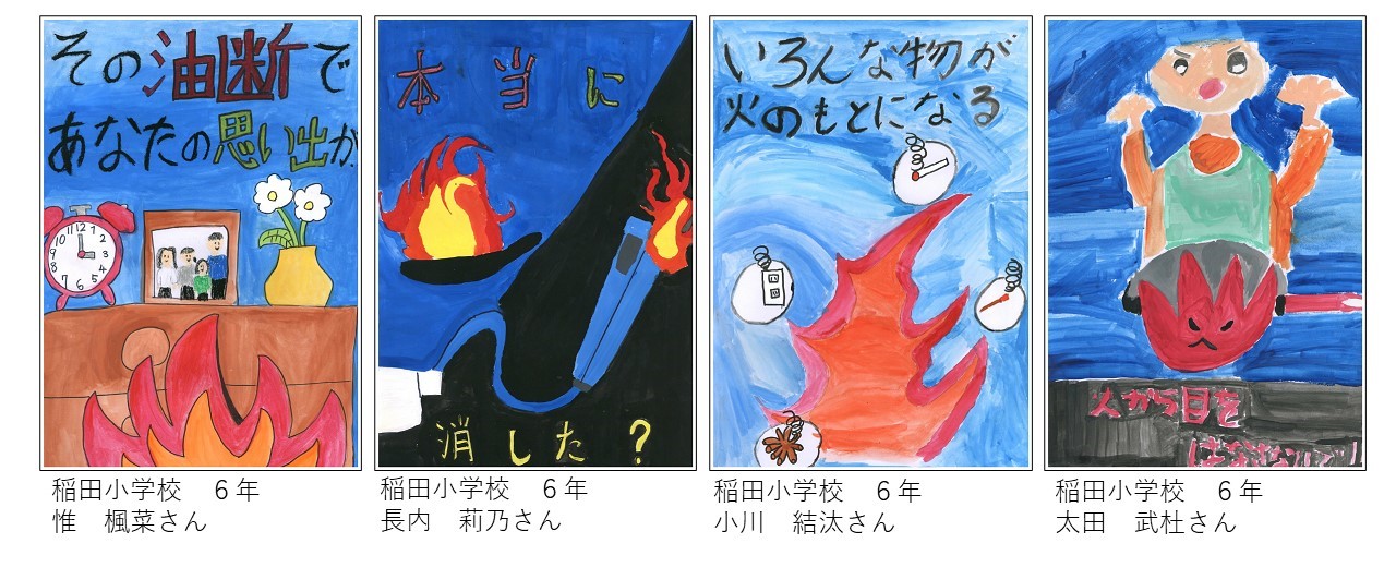 応募者の画像その3