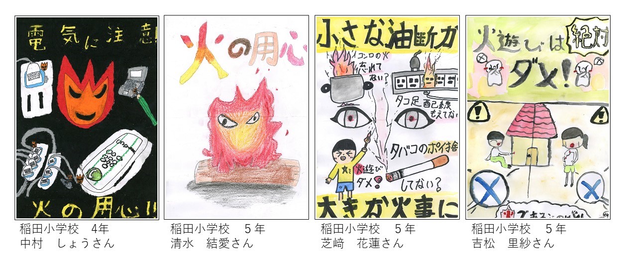 応募者の画像その1