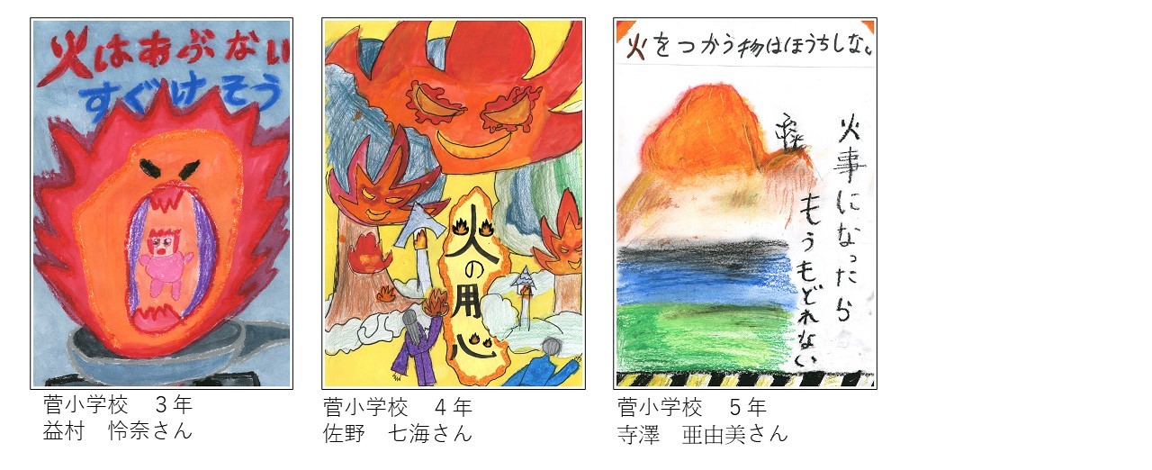 応募者の画像その13