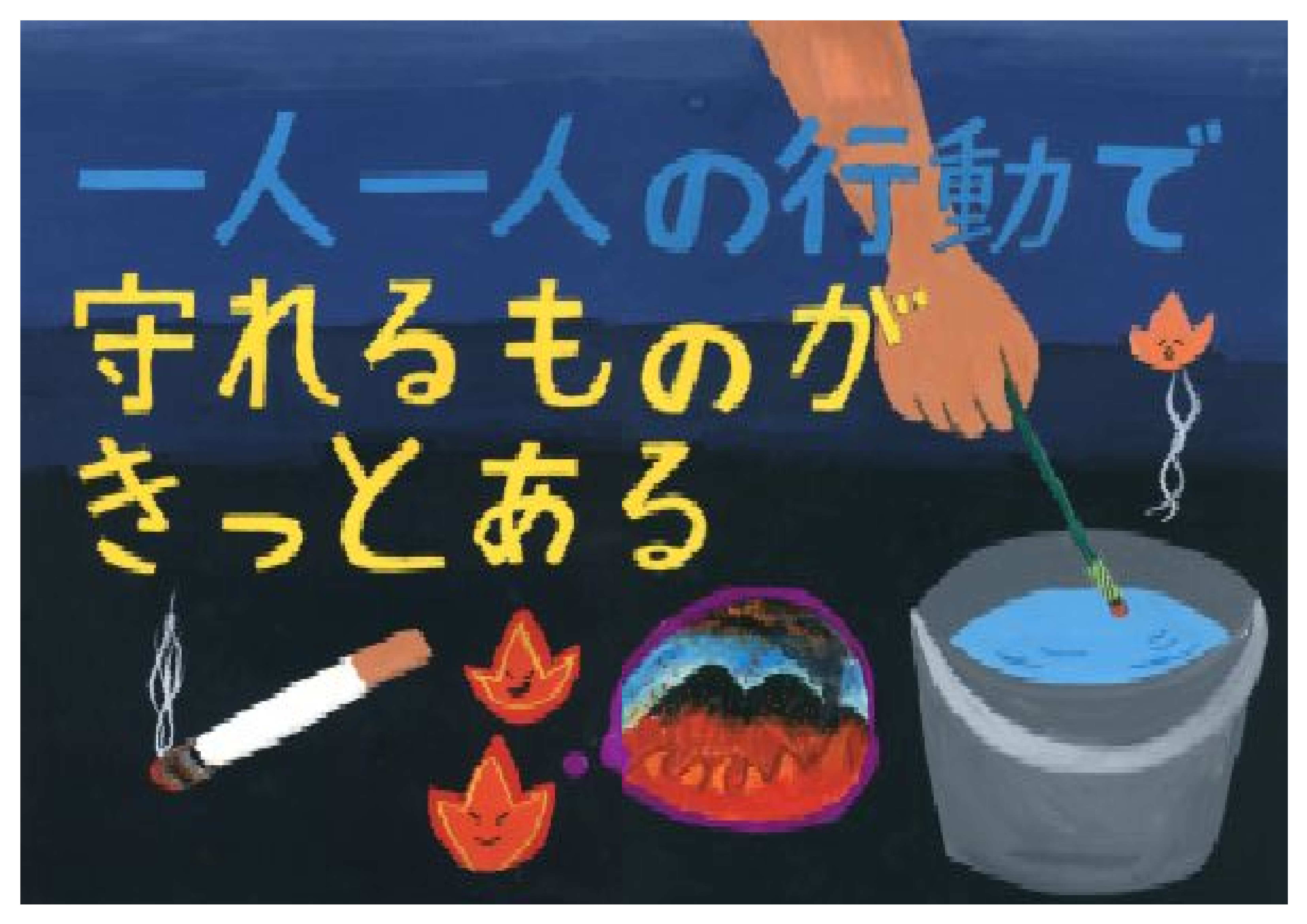 銀賞作品画像その13