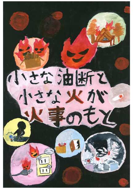 銀賞作品画像その14