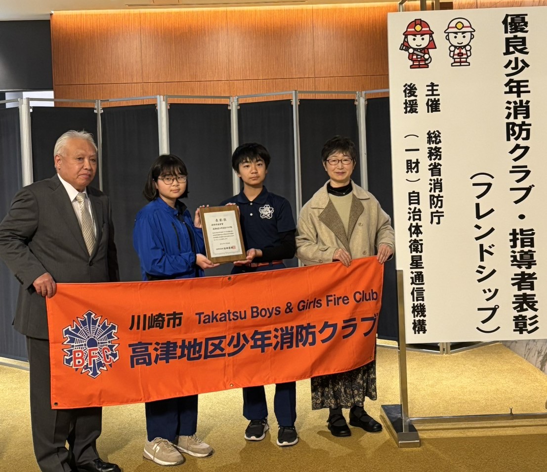 表彰楯を持って