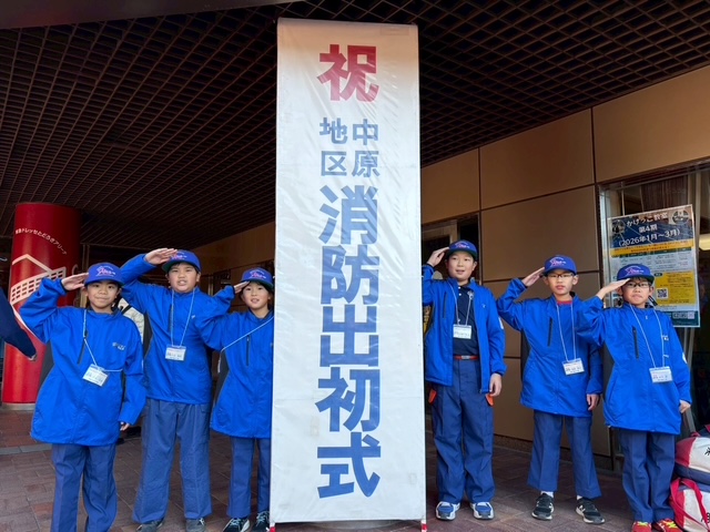 出初め式の看板前で記念撮影するクラブ員の写真