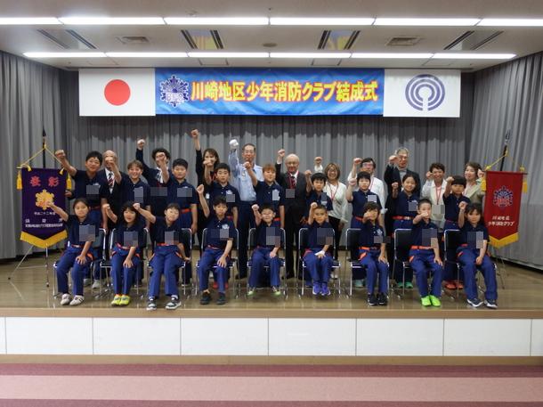 結成式で少年消防クラブリーダー及びサブリーダーと運営委員の皆さんで記念撮影