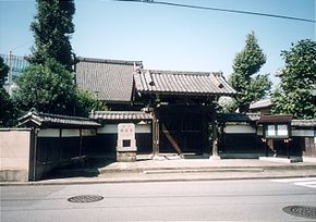 称名寺