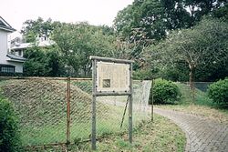 中・近世の塚（宮前区　五所塚第1公園）