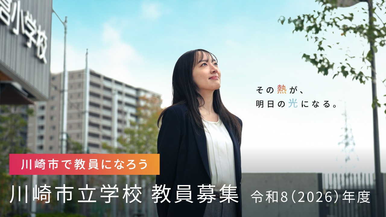 PR動画サムネイル