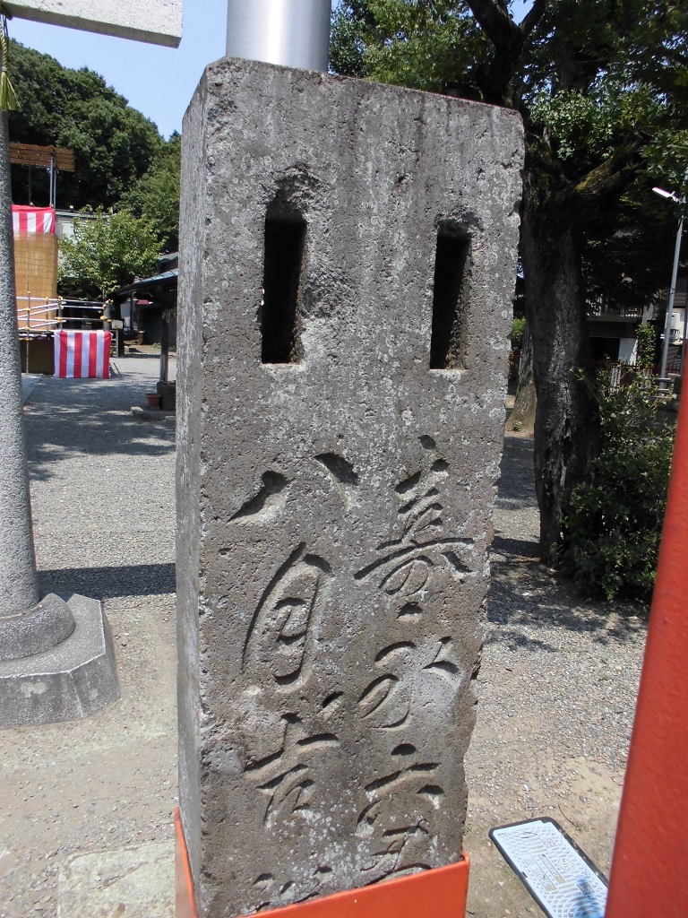 中野島稲荷神社幟支柱