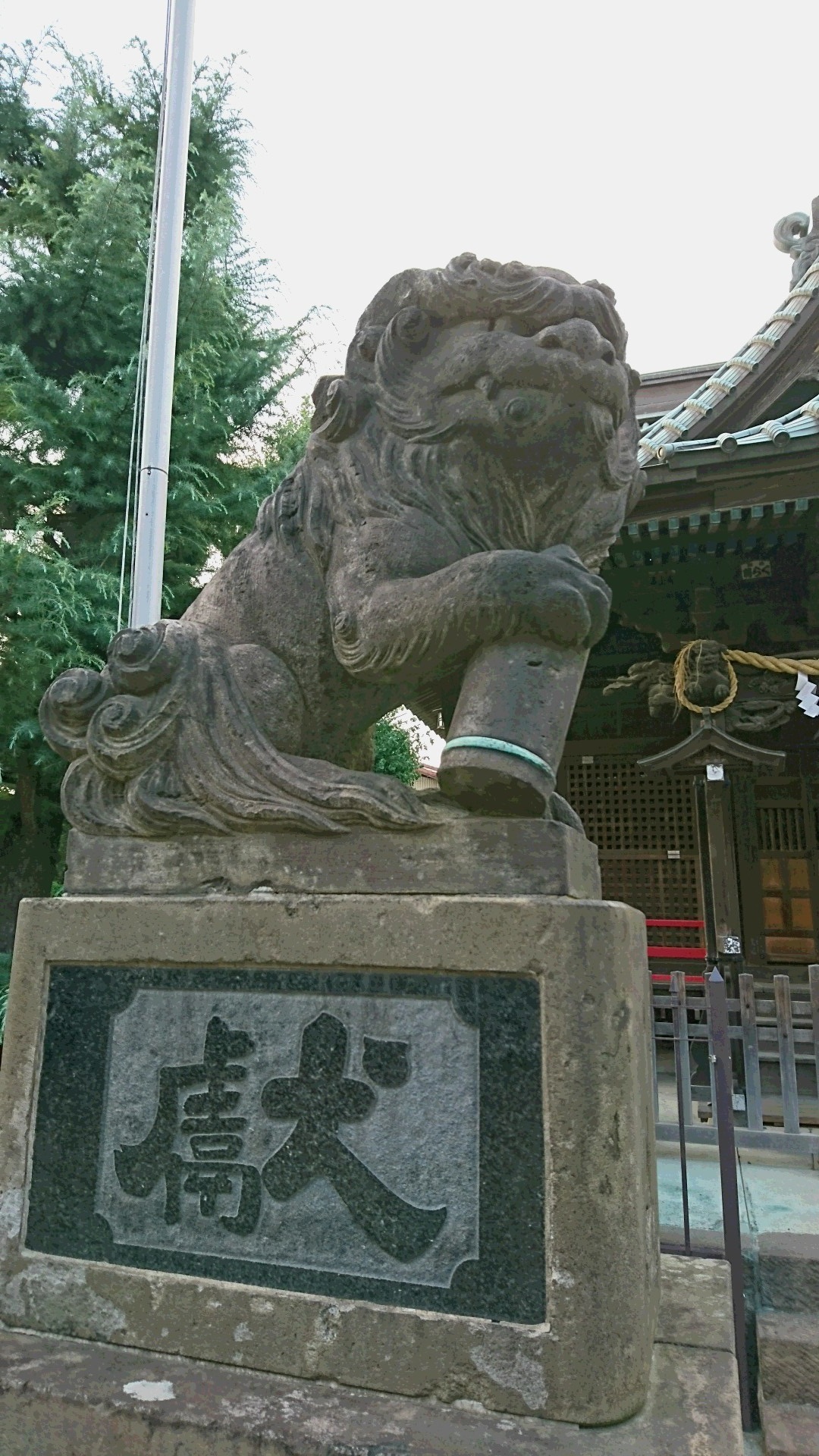 大戸神社狛犬左