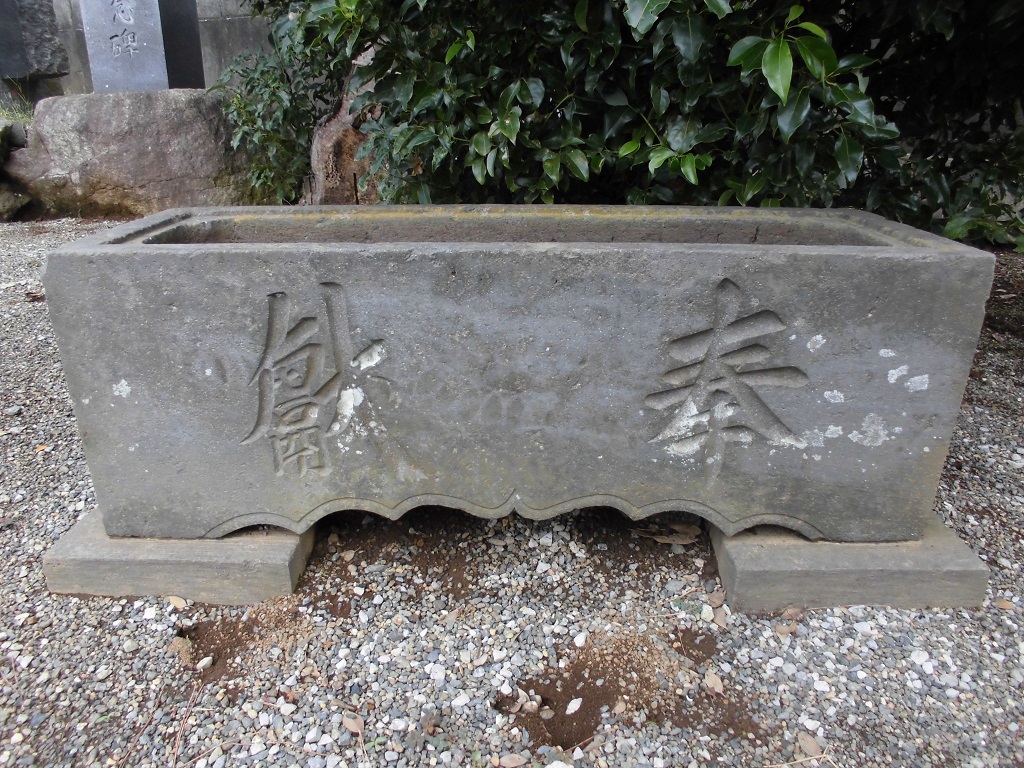 末長杉山神社手水鉢