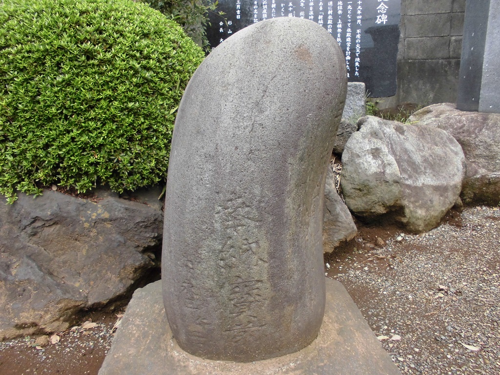 末長杉山神社力石