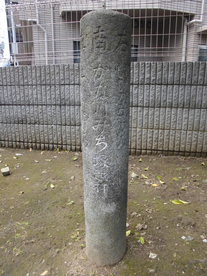 御嶽神社道標