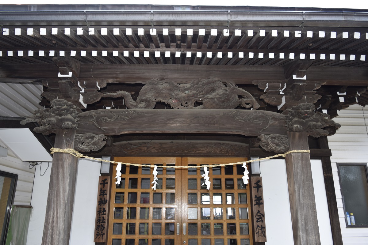 千年神社社務所