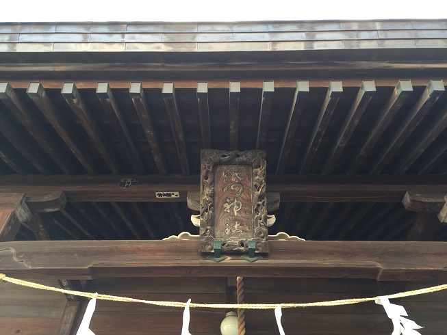 氷川神社の扁額