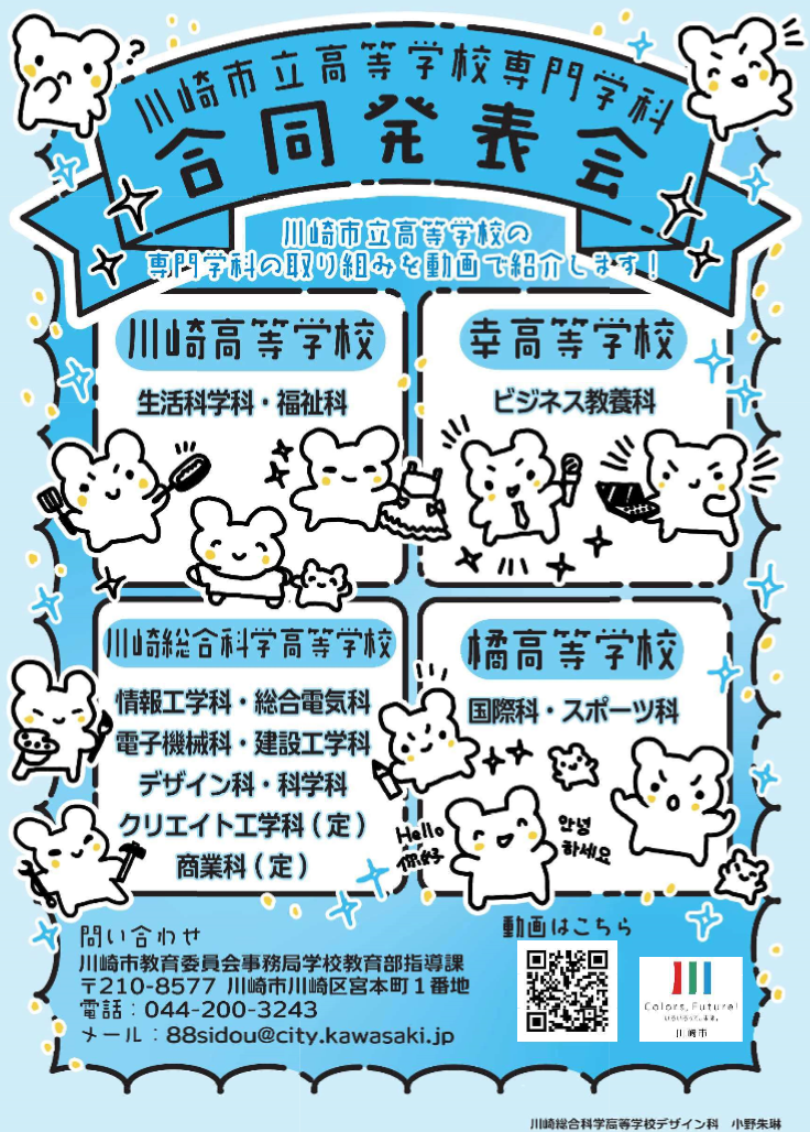 小野朱琳さんのポスター