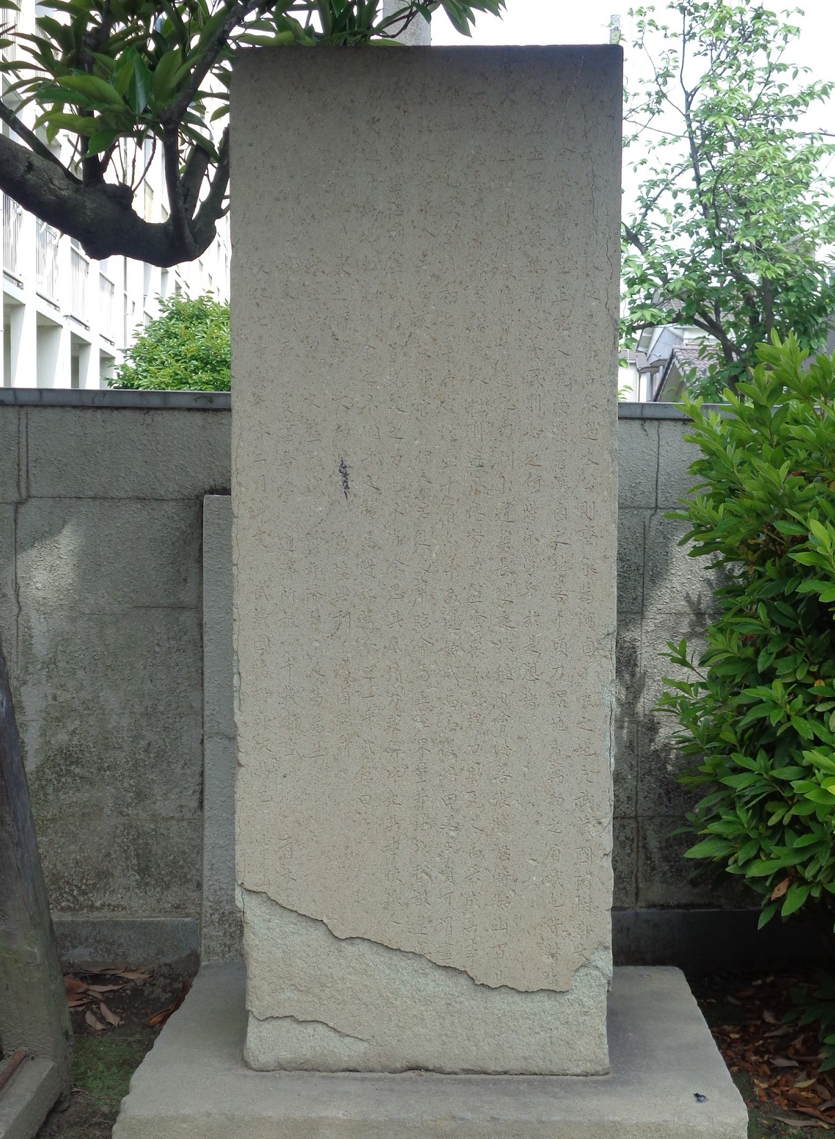 大島八幡神社　新田開拓の碑