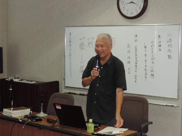 第1回講座講師の菊地恒雄先生