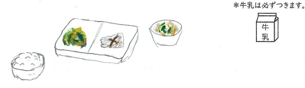 生徒イラスト