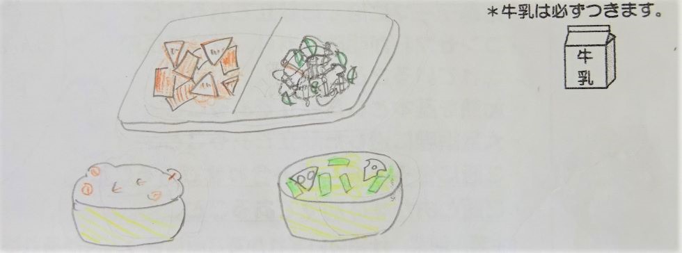 生徒イラスト